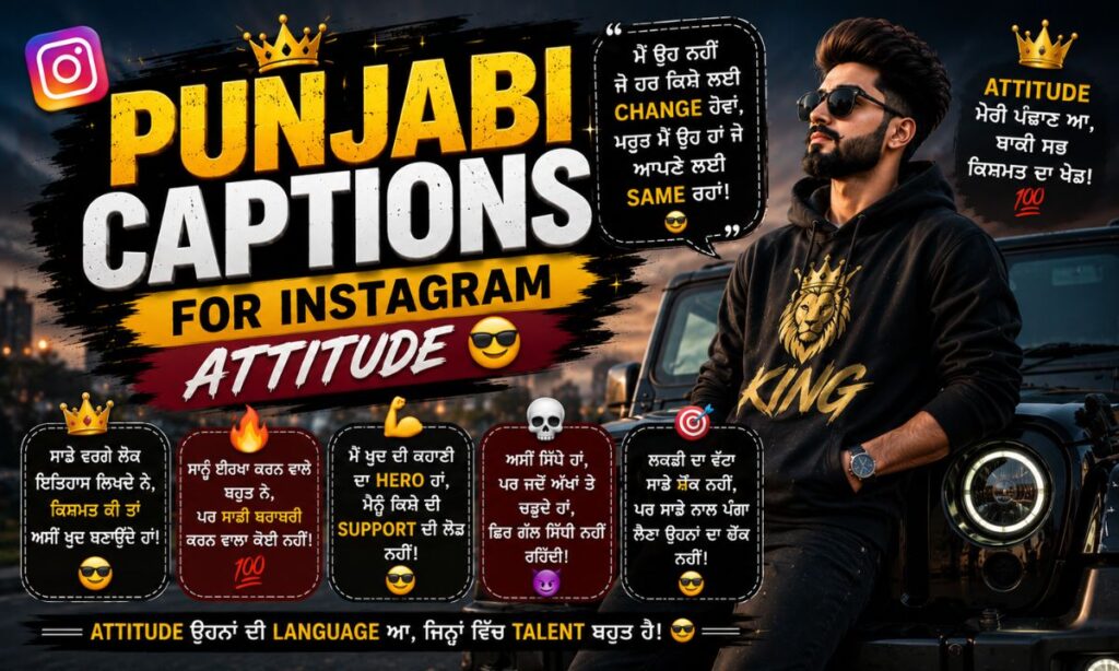 Punjabi Captions for Instagram Attitude 😎