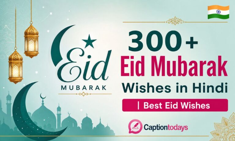 300+ Eid Mubarak Wishes in Hindi Best Eid Wishes