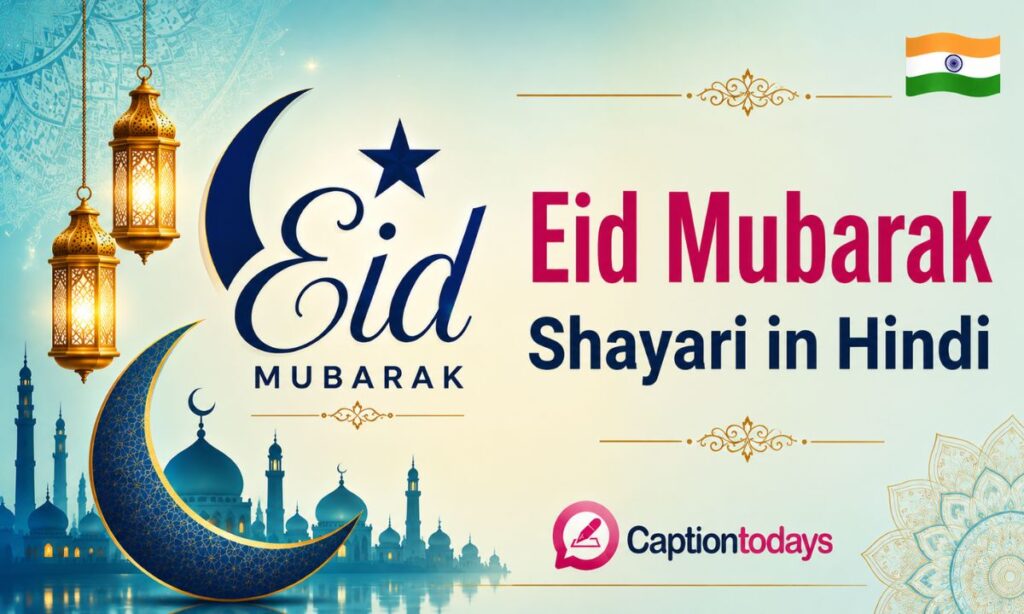 Eid Mubarak Shayari in Hindi