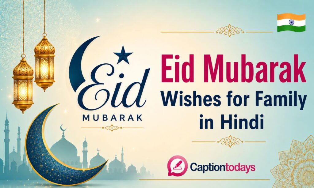 Eid Mubarak Wishes for Family in Hindi