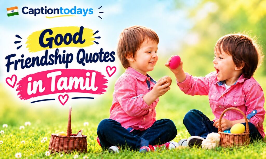 Good Friendship Quotes in Tamil