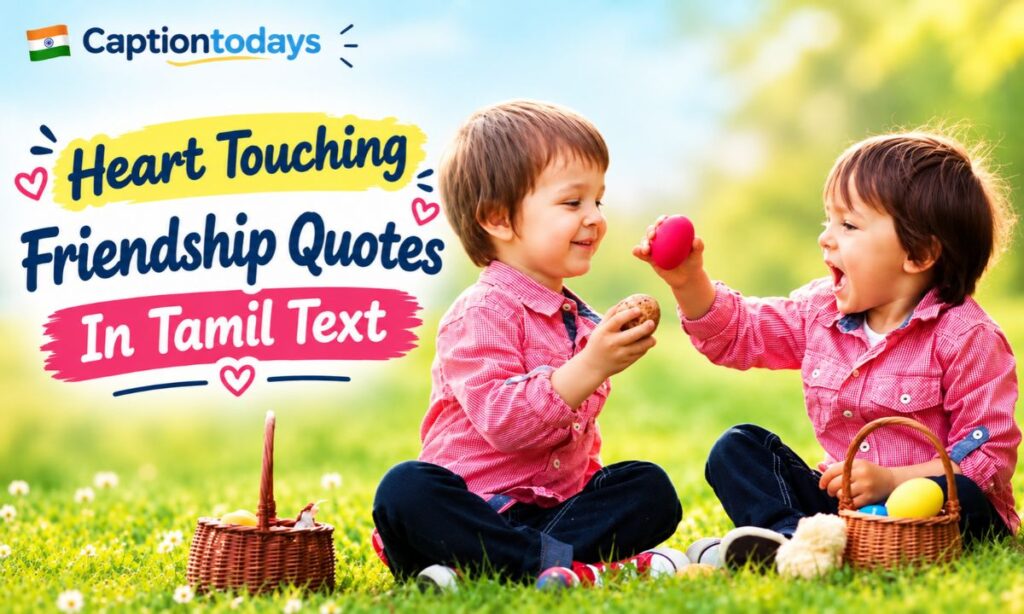 _Heart Touching Friendship Quotes In Tamil Text