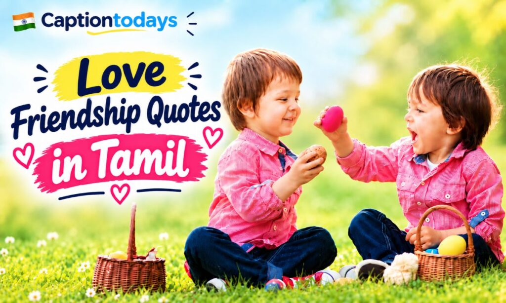 Love Friendship Quotes in Tamil