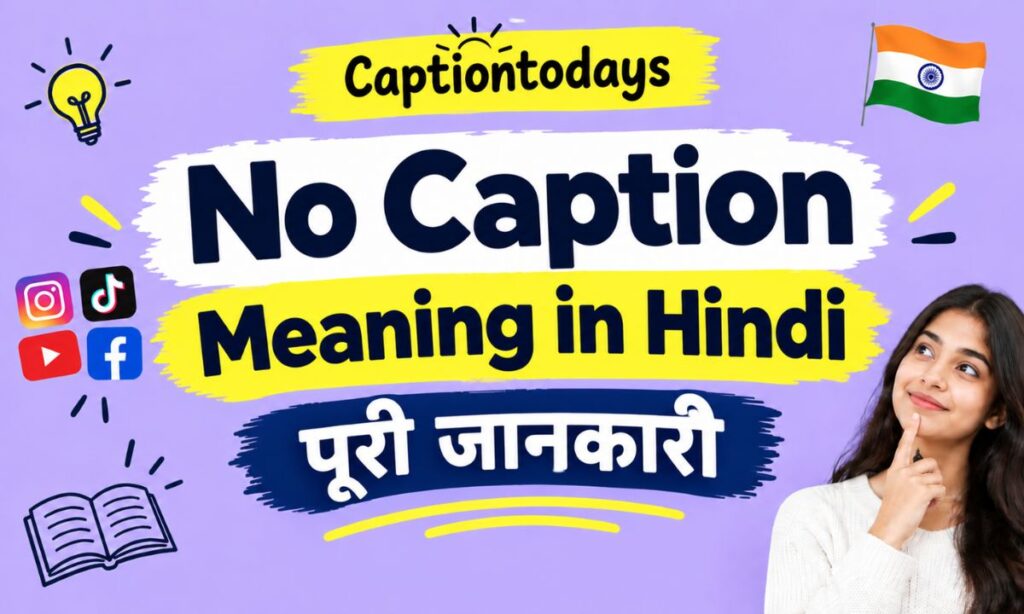 _No Caption Meaning in Hindi पूरी जानकारी